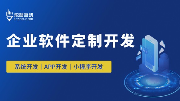 从乐竞(中国)lejing·官方网页版看行业先进：领先的APP软件开发公司介绍