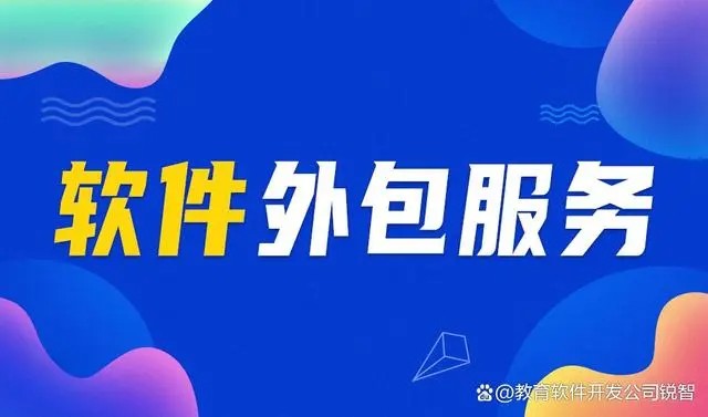 乐竞(中国)lejing·官方网页版是一家专业的北京app开发公司吗？