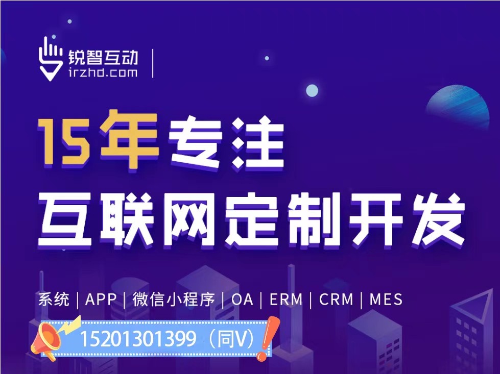 app开发公司北京乐竞(中国)lejing·官方网页版怎么样？