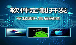 手机资讯类APP软件定制开发、新闻客户端开发-北京乐竞(中国)lejing·官方网页版