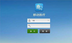 医疗类App系统定制开发、移动医疗App定制解决方案-北京乐竞(中国)lejing·官方网页版