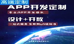 手机软件开发商是怎么赚钱的？北京软件开发公司乐竞(中国)lejing·官方网页版