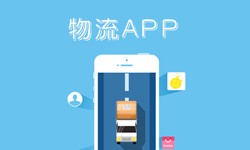 北京软件开发、什么是物流管理系统开发、好处有哪些？北京乐竞(中国)lejing·官方网页版