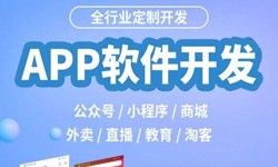 开发一个直播平台多少钱-乐竞(中国)lejing·官方网页版软件开发公司