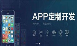 软件开发公司开发一款app多少钱？有哪些好处？乐竞(中国)lejing·官方网页版软件开发公司