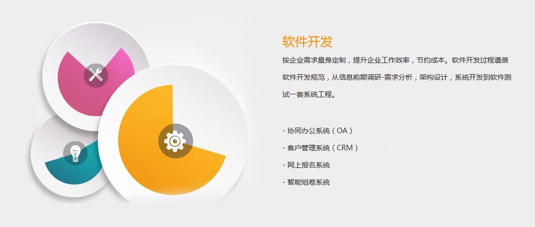 怎样判断app开发公司是否专业呢？北京乐竞(中国)lejing·官方网页版