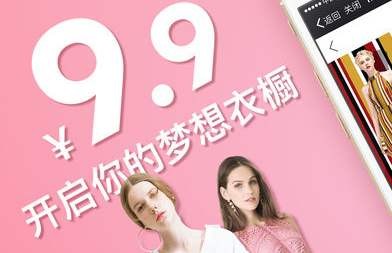 租衣APP开发让租衣变成一种时尚-北京乐竞(中国)lejing·官方网页版