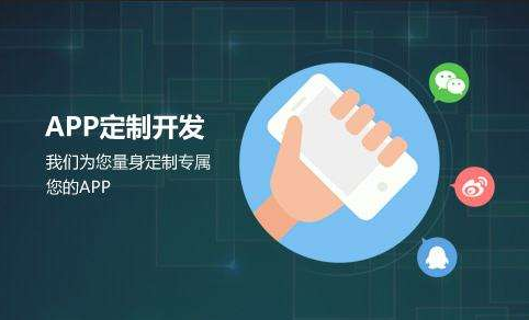 怎么判断APP开发团队的专业实力？北京乐竞(中国)lejing·官方网页版