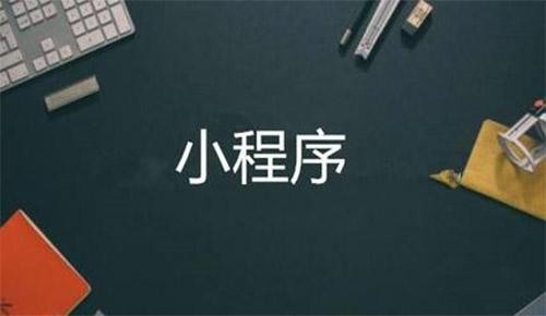 微信小程序直播电商系统开发-乐竞(中国)lejing·官方网页版软件公司