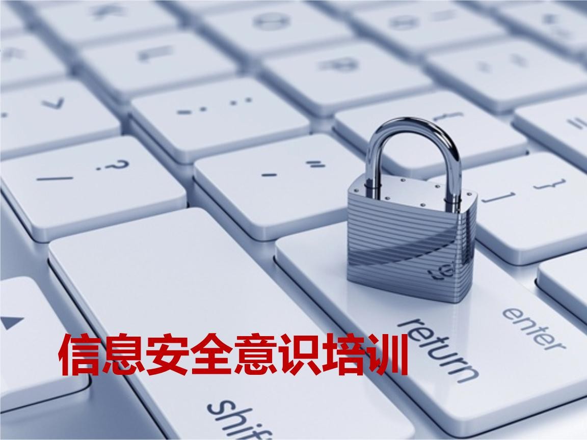 北京软件开发-企业信息安全建设-北京乐竞(中国)lejing·官方网页版软件开发公司