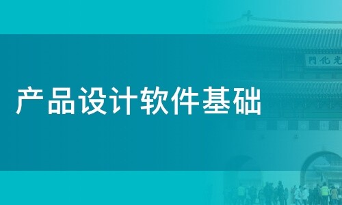 软件开发公司-软件产品设计决定软件开发成果的成败-北京乐竞(中国)lejing·官方网页版