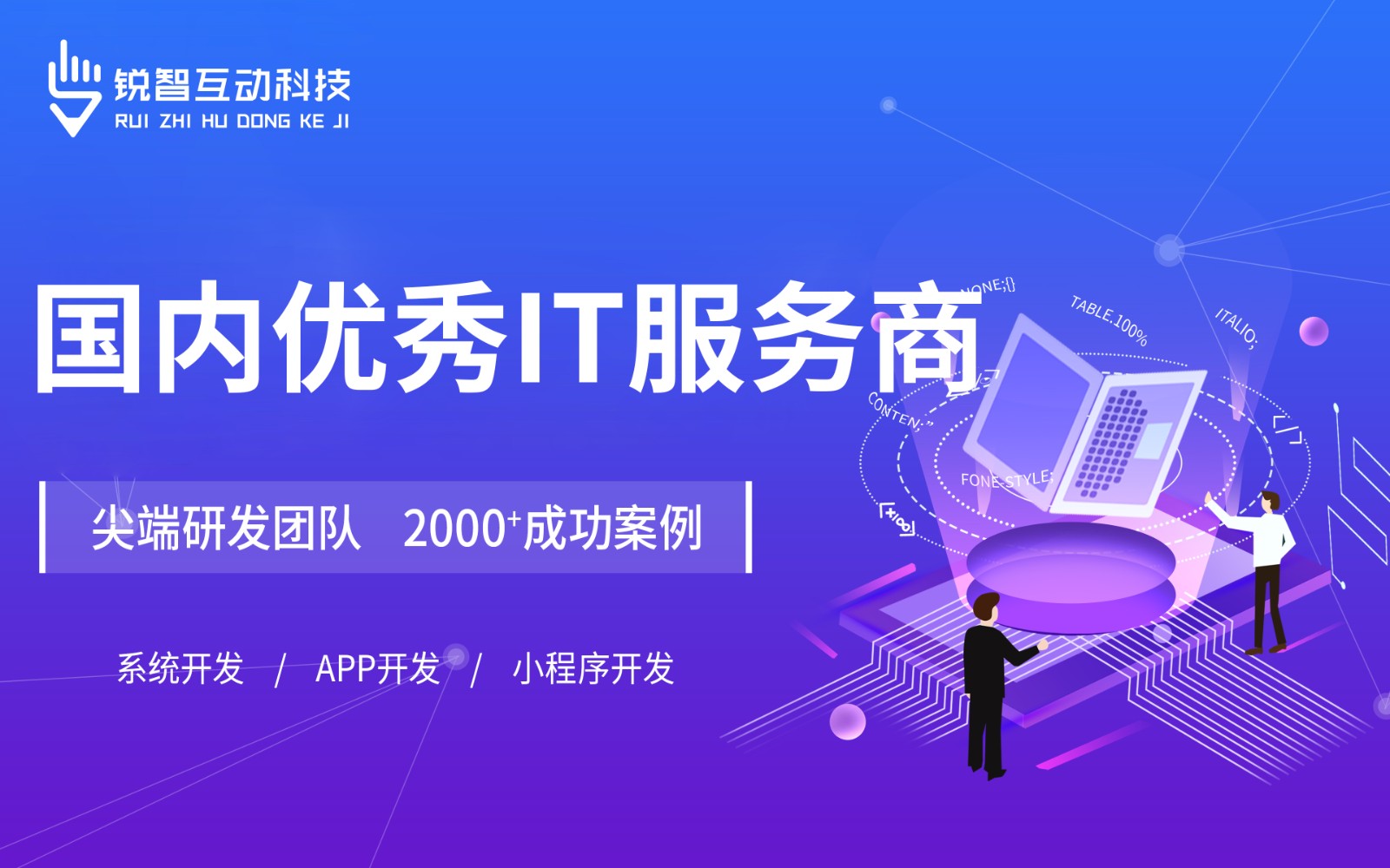 北京有实力的软件开发公司排前十名有哪些？-北京乐竞(中国)lejing·官方网页版