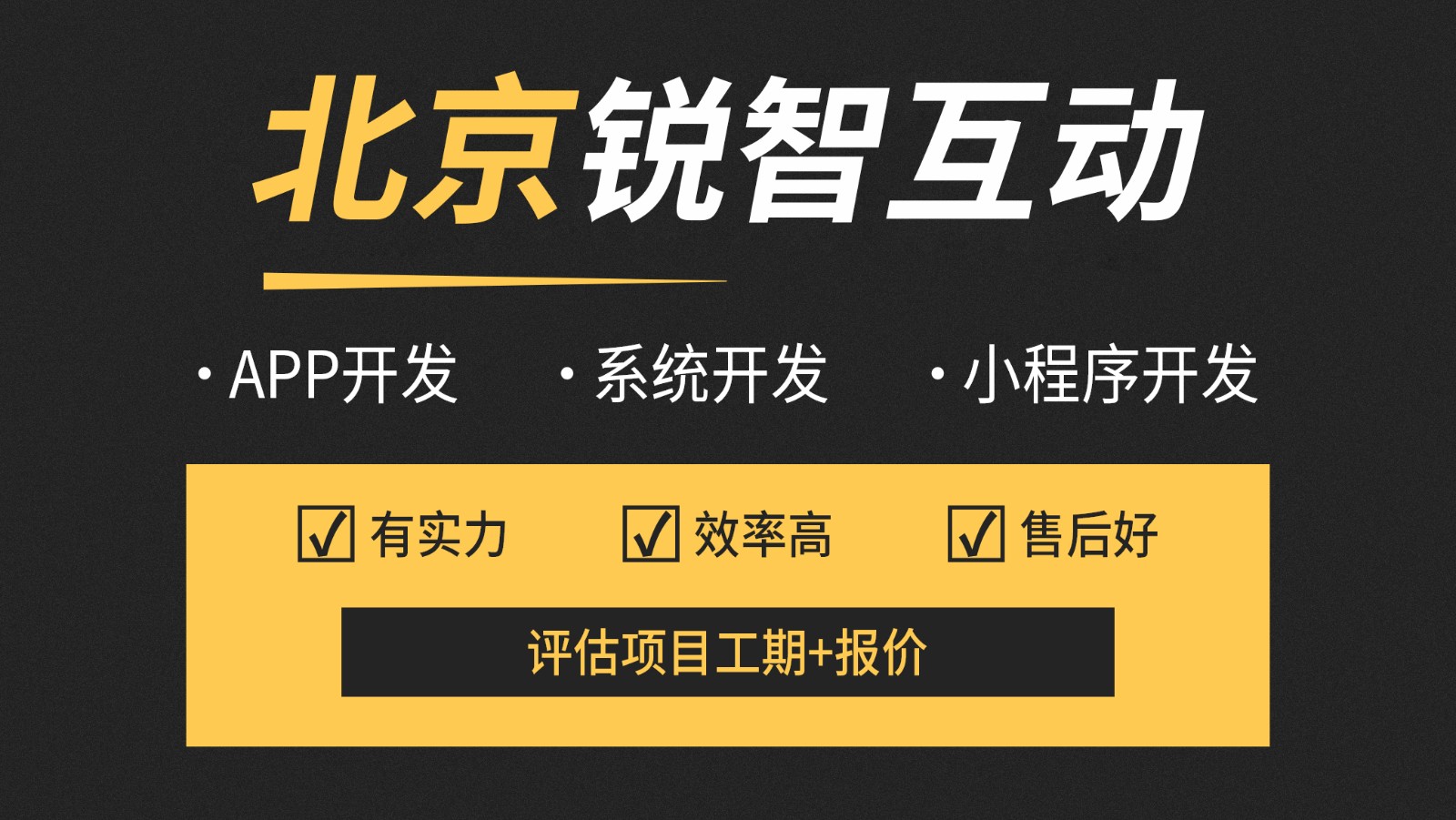 北京教育app开发公司哪家好？-北京乐竞(中国)lejing·官方网页版