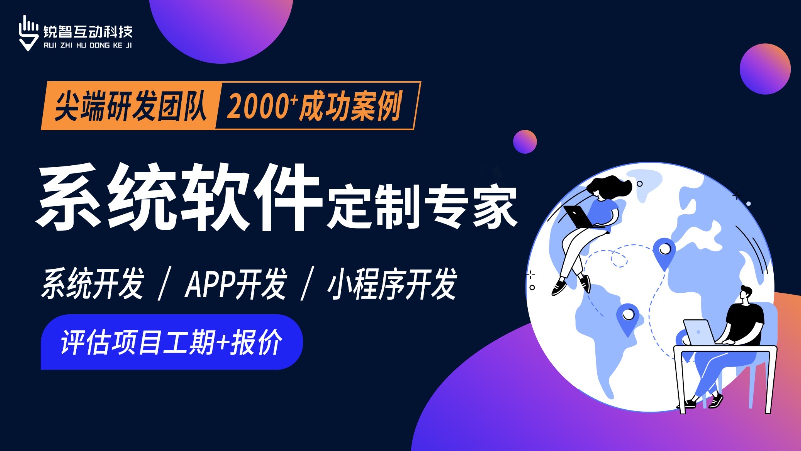 北京软件系统开发公司哪家靠谱？-北京乐竞(中国)lejing·官方网页版