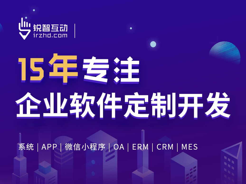 北京软件外包公司有哪些？-北京乐竞(中国)lejing·官方网页版
