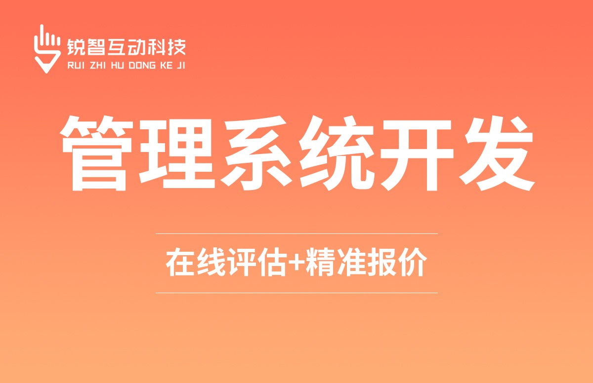 美业收银系统开发 定制 - 乐竞(中国)lejing·官方网页版